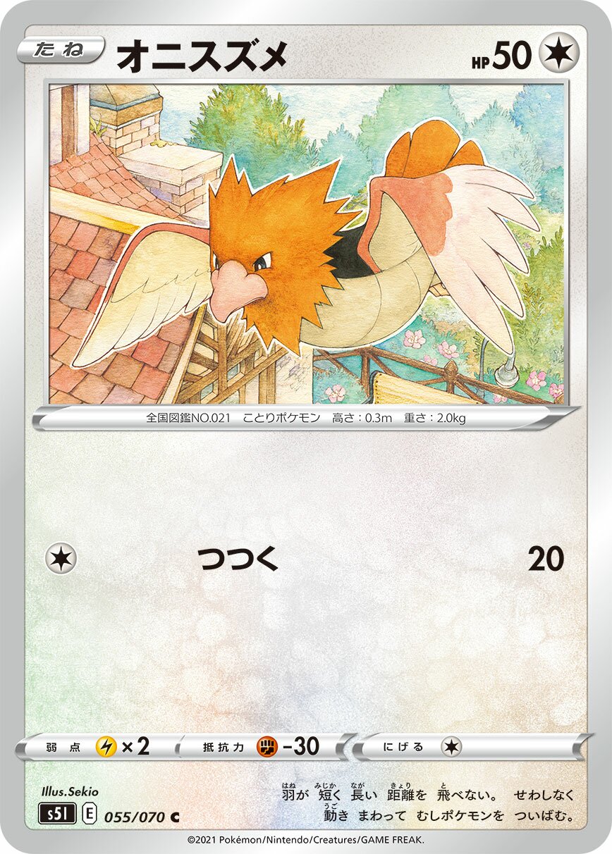 Spearow 055/91 — Single Strike Master (Japanese Pokémon TCG card)