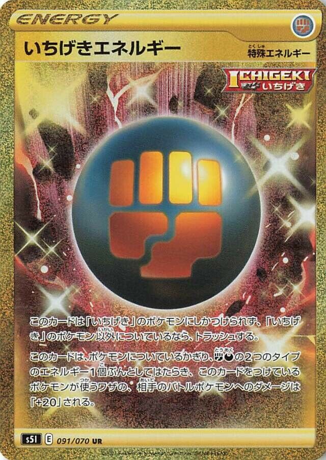 Single Strike Energy 091/91 — Single Strike Master (Japanese Pokémon TCG card)