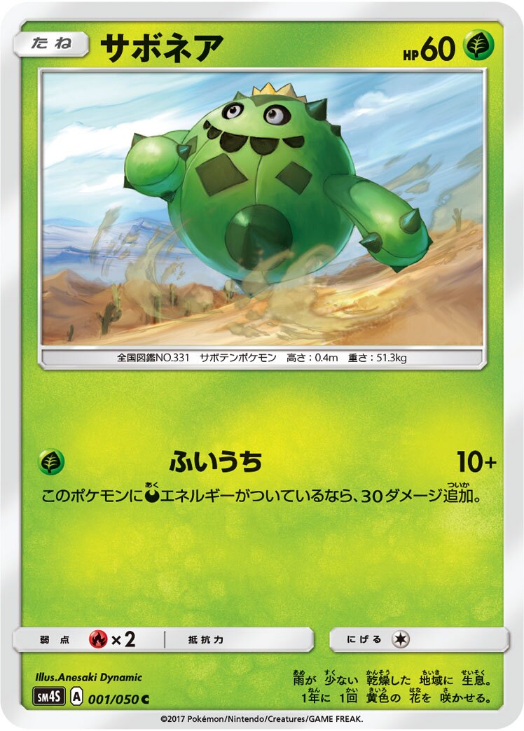 Awakened Heroes expansion