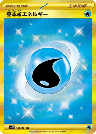 Water Energy 099/071 — Snow Hazard (Japanese Pokémon TCG card)