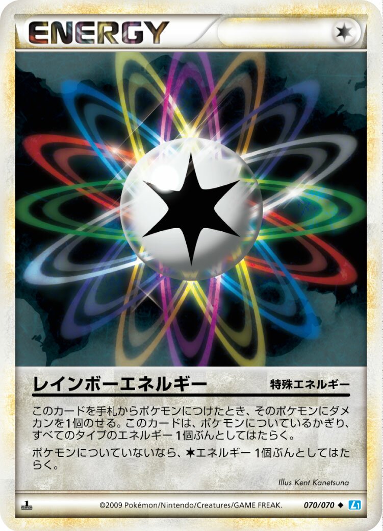 Rainbow Energy 070/70 — SoulSilver Collection (Japanese Pokémon TCG card)