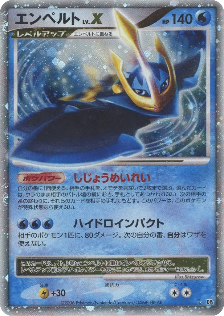 Empoleon LV.X 038/122 — Space-Time Creation (Japanese Pokémon TCG card)