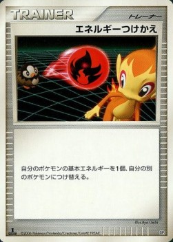 Energy Switch 109/122 — Space-Time Creation (Japanese Pokémon TCG card)