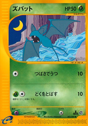 Zubat 002/91 — Split Earth (Japanese Pokémon TCG card)
