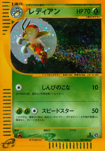 Ledian 007/91 — Split Earth (Japanese Pokémon TCG card)