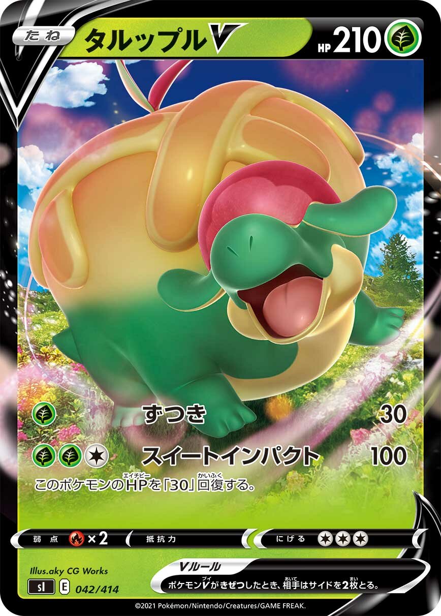 Appletun V 100/422 — Start Deck 100 (Japanese Pokémon TCG card)