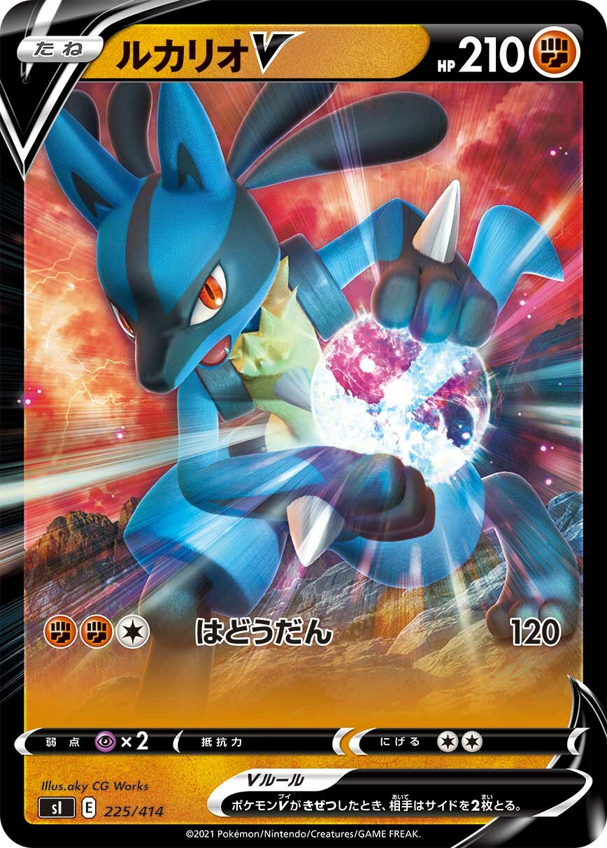 Lucario V 100/422 — Start Deck 100 (Japanese Pokémon TCG card)