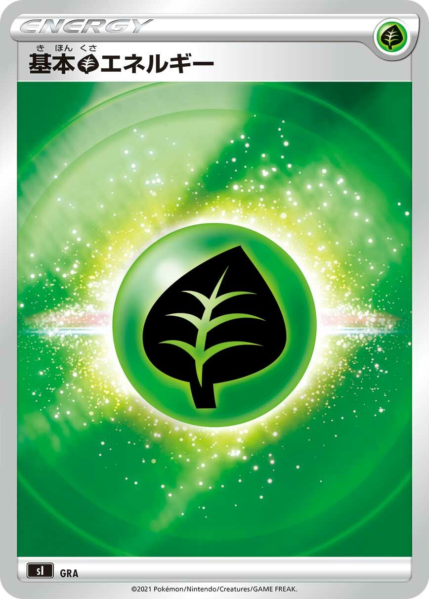 Grass Energy No. 423 — Start Deck 100 (Japanese Pokémon TCG card)