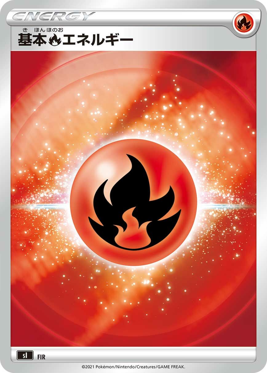 Fire Energy No. 424 — Start Deck 100 (Japanese Pokémon TCG card)