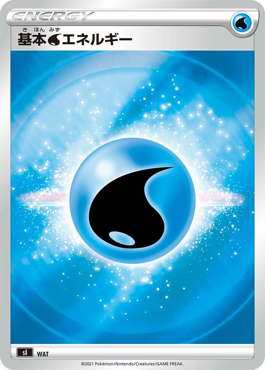 Water Energy No. 425 — Start Deck 100 (Japanese Pokémon TCG card)