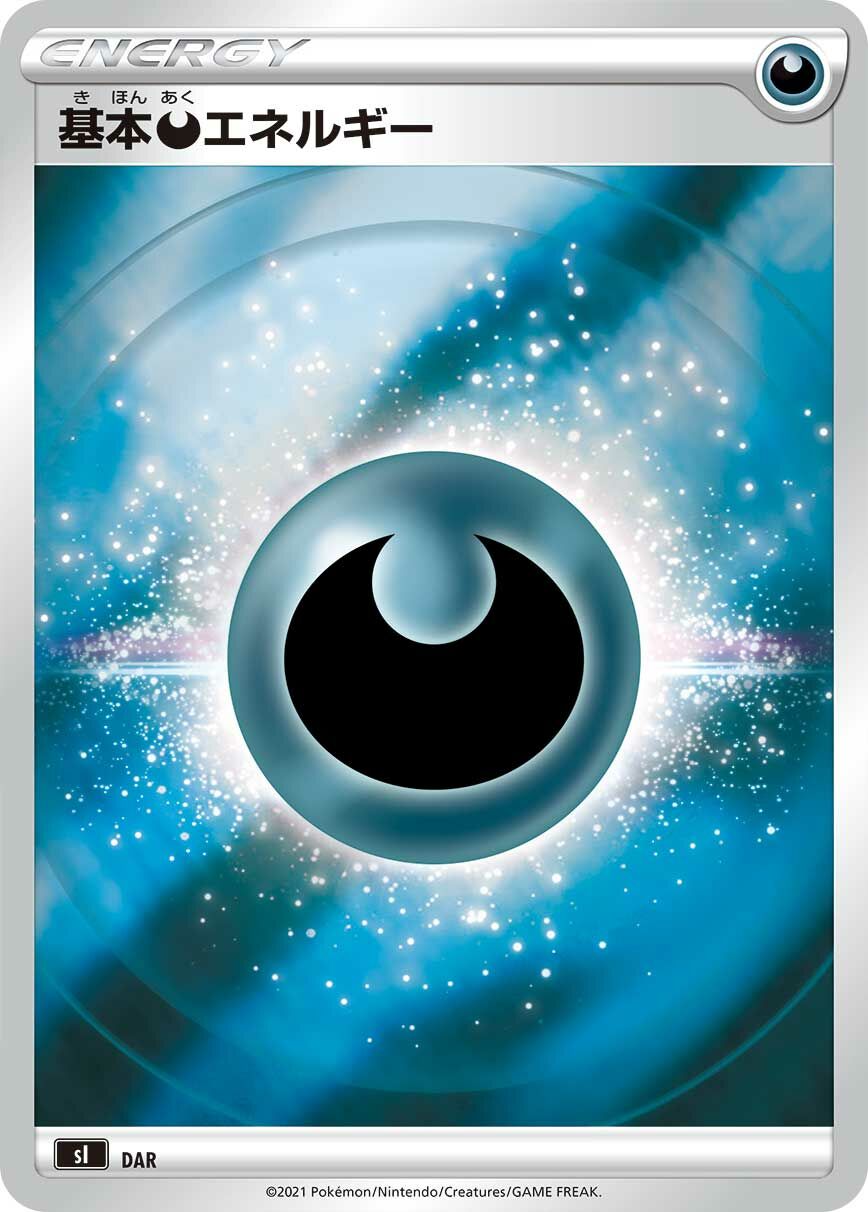 Darkness Energy No. 429 — Start Deck 100 (Japanese Pokémon TCG card)