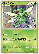 Steelix Constructed Standard Deck expansion
