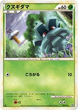 Pineco 003/19 — Steelix Constructed Standard Deck (Japanese Pokémon TCG card)