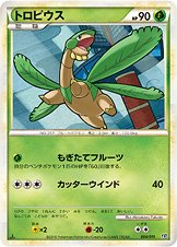 Tropius 004/19 — Steelix Constructed Standard Deck (Japanese Pokémon TCG card)