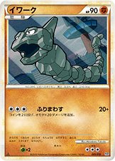 Onix 005/19 — Steelix Constructed Standard Deck (Japanese Pokémon TCG card)