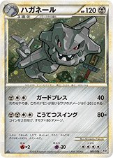 Steelix 007/19 — Steelix Constructed Standard Deck (Japanese Pokémon TCG card)