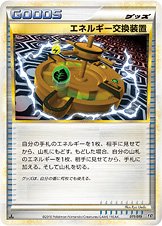 Energy Exchange Device 011/19 — Steelix Constructed Standard Deck (Japanese Pokémon TCG card)