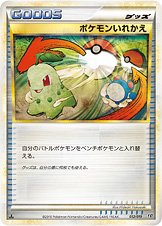Switch 012/19 — Steelix Constructed Standard Deck (Japanese Pokémon TCG card)