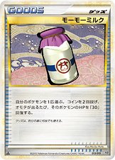 Moomoo Milk 013/19 — Steelix Constructed Standard Deck (Japanese Pokémon TCG card)