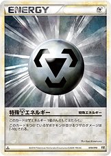 Metal Energy 019/19 — Steelix Constructed Standard Deck (Japanese Pokémon TCG card)