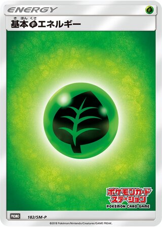 Grass Energy 182/409 — Sun & Moon Promos (Japanese Pokémon TCG card)