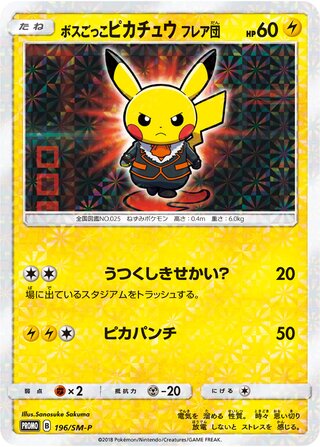 Pretend Boss Pikachu Team Flare 196/409 — Sun & Moon Promos (Japanese Pokémon TCG card)
