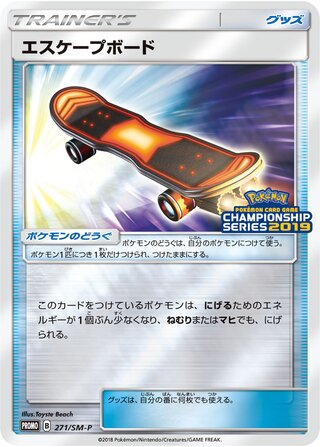 Escape Board 271/409 — Sun & Moon Promos (Japanese Pokémon TCG card)