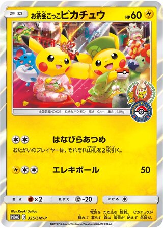 Pretend Tea Ceremony Pikachu 325/409 — Sun & Moon Promos (Japanese Pokémon TCG card)
