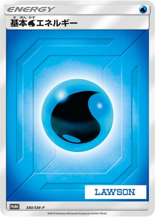 Water Energy 380/409 — Sun & Moon Promos (Japanese Pokémon TCG card)