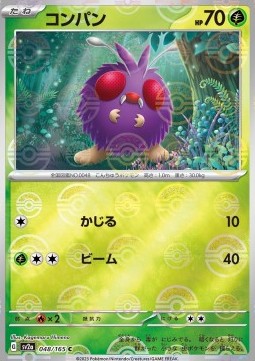 Venonat 048 — Pokémon Card 151: Additionals Singles (Japanese Pokémon TCG card)