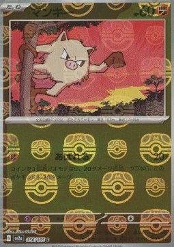 Mankey 056 — Pokémon Card 151: Additionals Singles (Japanese Pokémon TCG card)