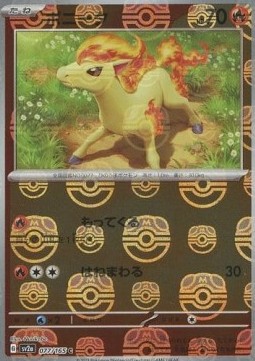 Ponyta 077 — Pokémon Card 151: Additionals Singles (Japanese Pokémon TCG card)