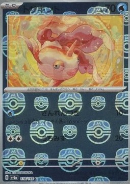 Goldeen 118 — Pokémon Card 151: Additionals Singles (Japanese Pokémon TCG card)