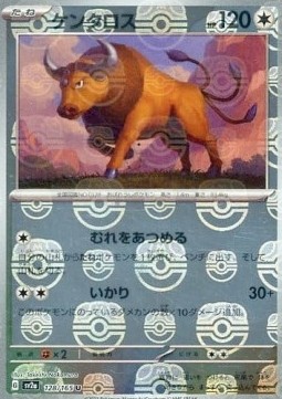 Tauros 128 — Pokémon Card 151: Additionals Singles (Japanese Pokémon TCG card)