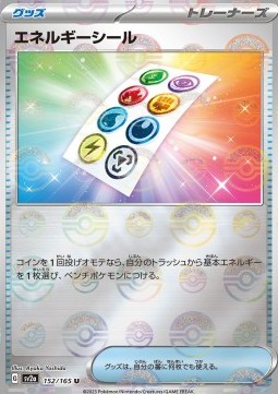 Energy Sticker 152 — Pokémon Card 151: Additionals Singles (Japanese Pokémon TCG card)
