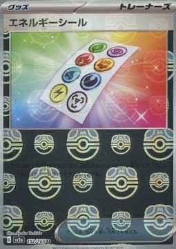 Energy Sticker 152 — Pokémon Card 151: Additionals Singles (Japanese Pokémon TCG card)