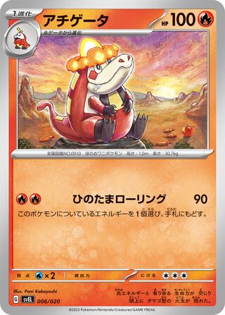 Crocalor 006/20 — Skeledirge ex Starter Set Terastal (Japanese Pokémon TCG card)