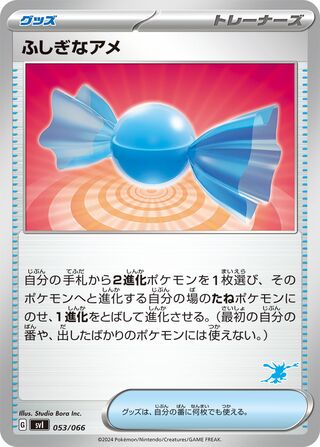 Rare Candy 053 — Trainers Camp (Japanese Pokémon TCG card)
