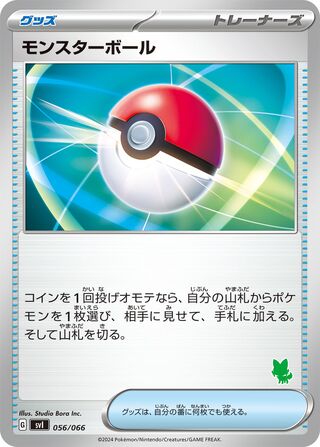 Poké Ball 056 — Trainers Camp (Japanese Pokémon TCG card)