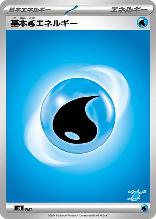 Basic Water Energy 069 — Trainers Camp (Japanese Pokémon TCG card)