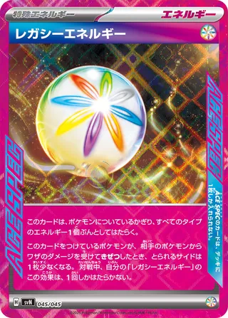 Legacy Energy 045 — Battle Partners Deck Build Box (Japanese Pokémon TCG card)