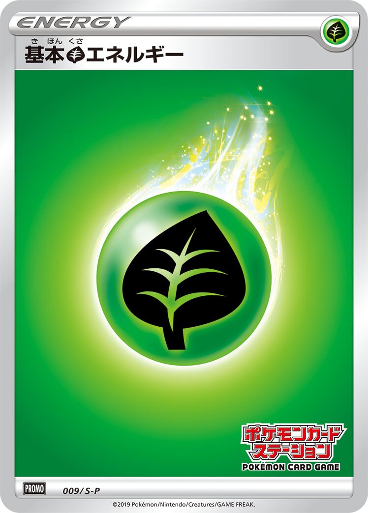 Grass Energy 009/340 — Sword & Shield Promos (Japanese Pokémon TCG card)