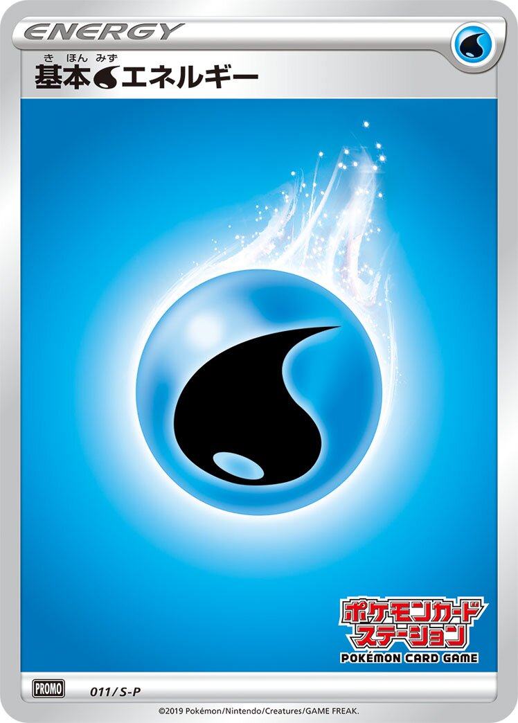 Water Energy 011/340 — Sword & Shield Promos (Japanese Pokémon TCG card)