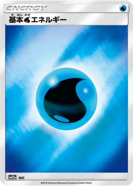 Water Energy No. 229 — Tag All Stars (Japanese Pokémon TCG card)