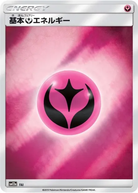 Fairy Energy No. 235 — Tag All Stars (Japanese Pokémon TCG card)