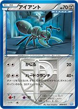 Durant 009/19 — Team Plasma Powered Half Deck (Japanese Pokémon TCG card)