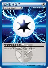 Plasma Energy 017/19 — Team Plasma Powered Half Deck (Japanese Pokémon TCG card)