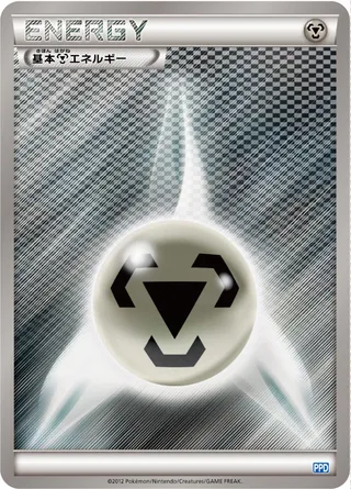 Metal Energy 019/19 — Team Plasma Powered Half Deck (Japanese Pokémon TCG card)