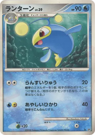 Lanturn 019/65 — Temple of Anger (Japanese Pokémon TCG card)