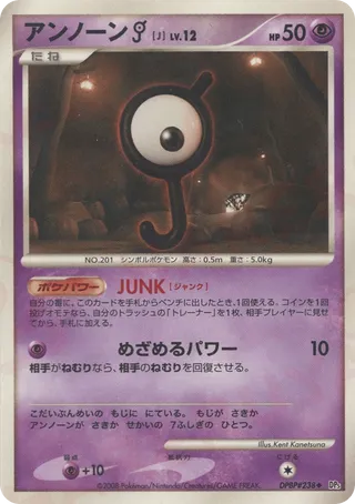 Unown J 021/65 — Temple of Anger (Japanese Pokémon TCG card)